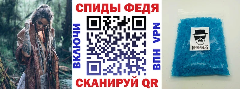Амфетамин Розовый  Унеча 