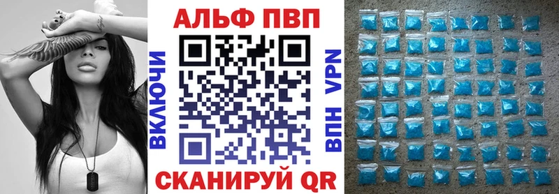 купить наркотики цена  Унеча  Альфа ПВП крисы CK 