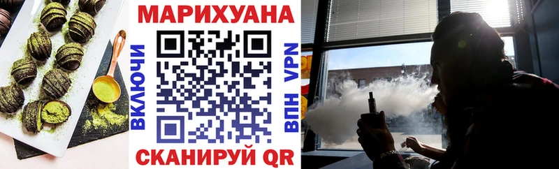 Canna-Cookies конопля Унеча