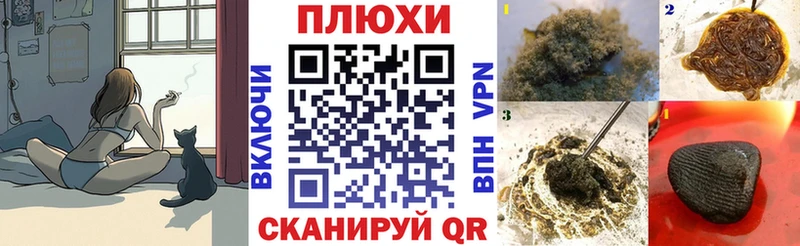 площадка формула  ссылка на мегу вход  Унеча  ГАШ Cannabis 