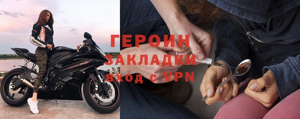 гидра Баксан