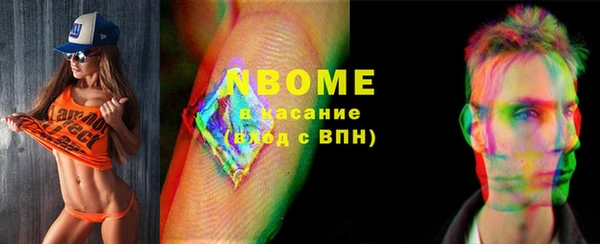 дистиллят марихуана Балабаново