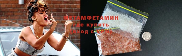 дистиллят марихуана Балабаново