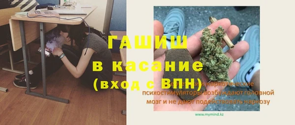 мет Балахна
