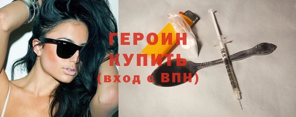 гидра Баксан