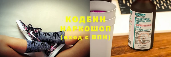 мет Балахна