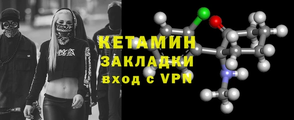 мет Балахна