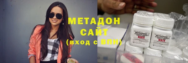 дистиллят марихуана Балабаново