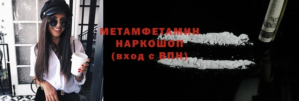 мет Балахна