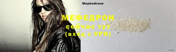 мет Балахна