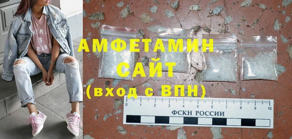 мет Балахна