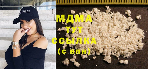 дистиллят марихуана Балабаново