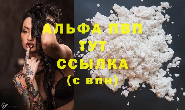 дистиллят марихуана Балабаново