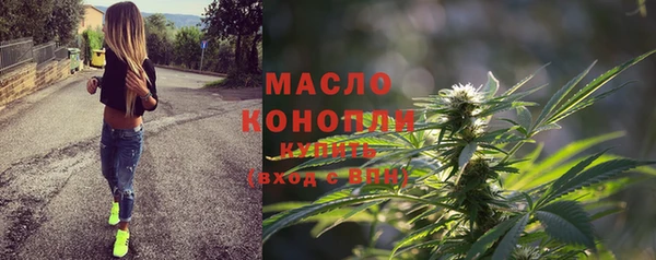 дистиллят марихуана Балабаново