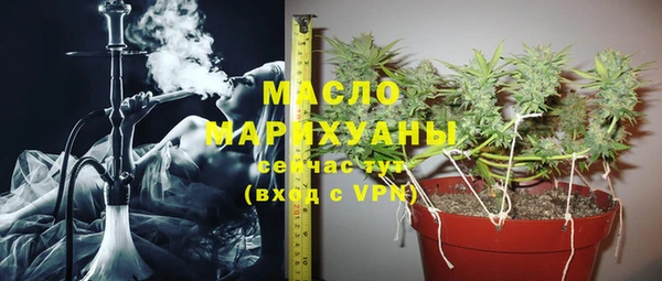 дистиллят марихуана Балабаново