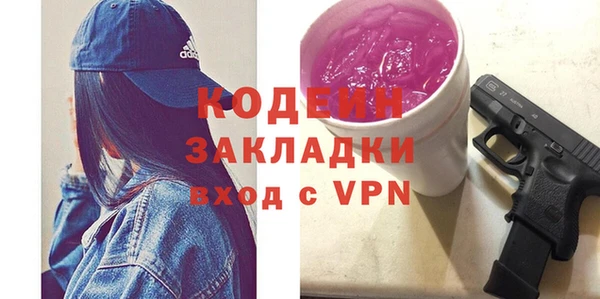 мет Балахна