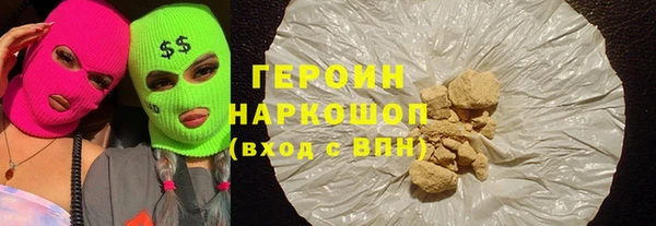 мет Балахна