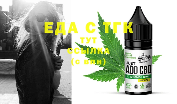 гидра Баксан