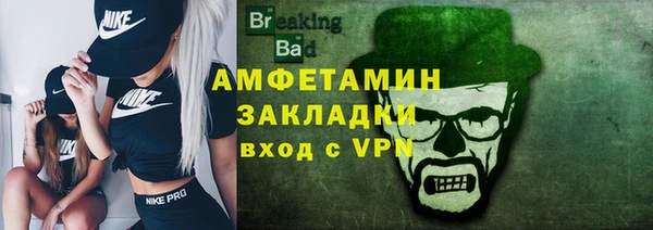 гидра Баксан