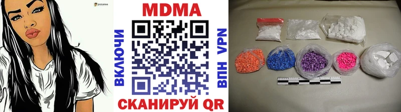 MDMA crystal  ОМГ ОМГ зеркало  Унеча 