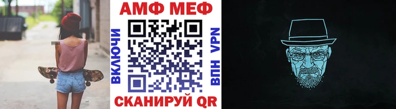 Первитин витя сайты даркнета как зайти Унеча