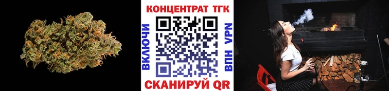 Дистиллят ТГК гашишное масло  OMG ССЫЛКА  Унеча 