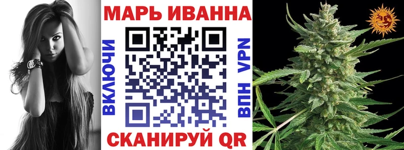 OMG рабочий сайт  Унеча  Марихуана THC 21%  дарнет шоп 
